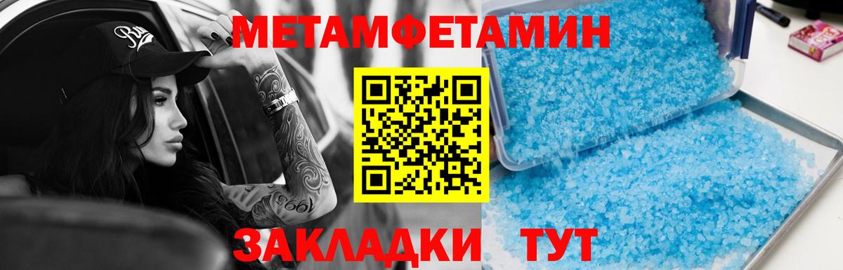 Amphetamine 98% Белогорск
