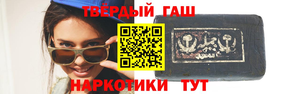 ГАШ Изолятор Белогорск