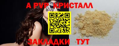 экстази Бугуруслан