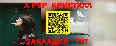 Альфа ПВП Будённовск