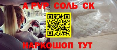 экстази Бугуруслан
