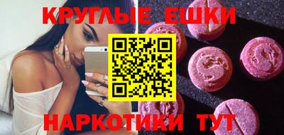 экстази Бугуруслан