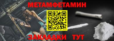 метадон Бузулук
