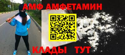 Альфа ПВП Будённовск