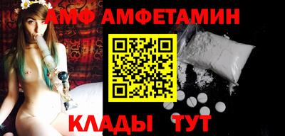 Альфа ПВП Будённовск