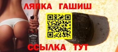 Альфа ПВП Будённовск