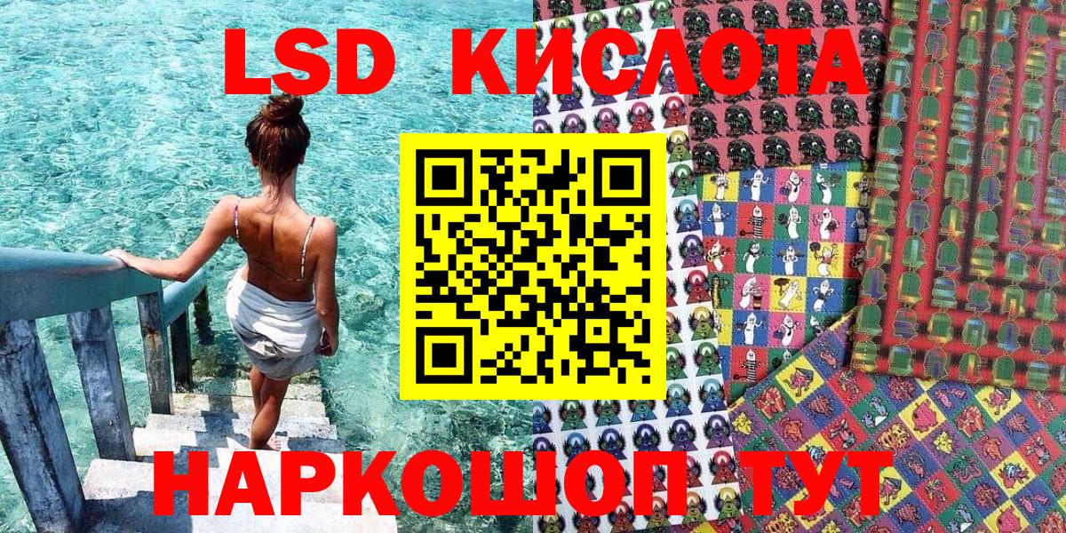 Марки 25I-NBOMe  Марки 25I-NBOMe 1500мкг  Вход с VPN  Белогорск  Марки 25I-NBOMe 1500мкг 