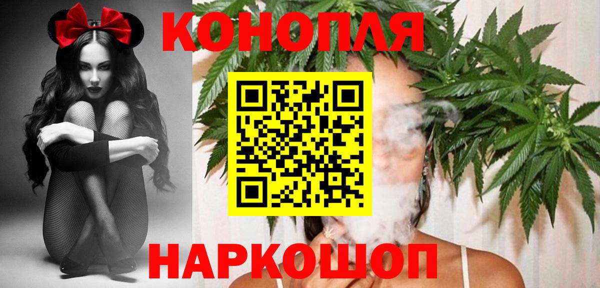 Белогорск  Конопля семена  Марихуана Amnesia  Марихуана сатива  Шишки марихуана Ganja  Вход с VPN 