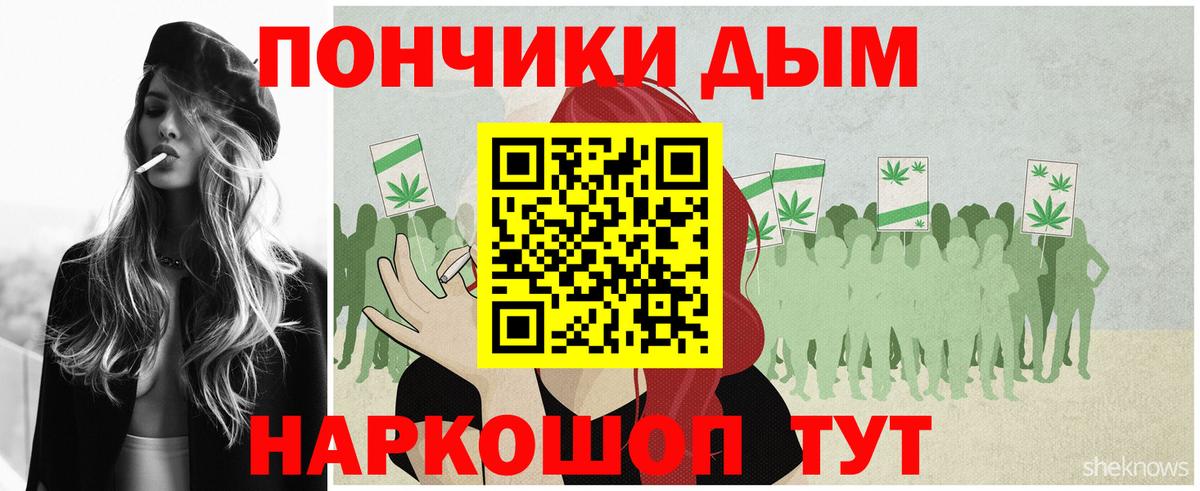 МАРИХУАНА LSD WEED Белогорск
